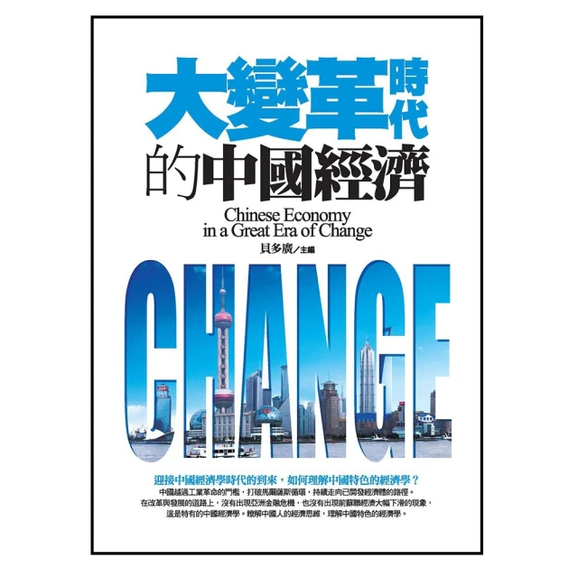 《變革有成文化傳—中國書史》/袁立澤 歷史價格詳細信息