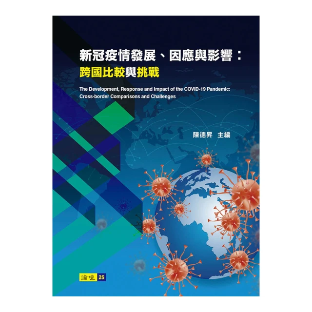 【因應疫情 暫停營業】《你的存在本身就是美好》洪仲清│五成新 歷史價格詳細信息