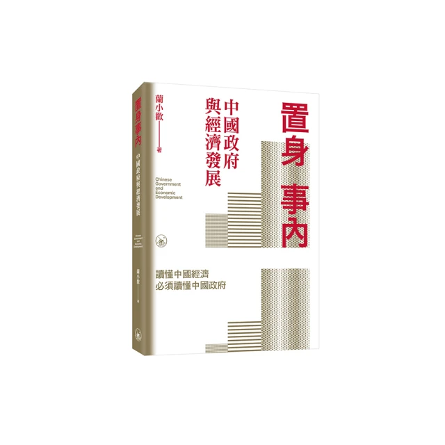 經濟發展理論（創新之父熊彼得‧百年經典重譯版）(城邦讀書花園) 歷史價格詳細信息