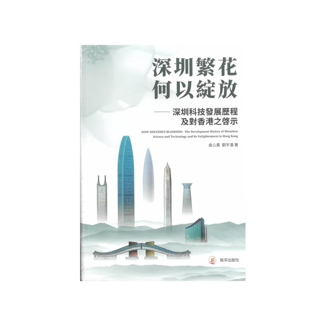 深圳天啟一方高清led顯示屏p3室內全彩顯示屏ledp3led顯示屏 歷史價格詳細信息