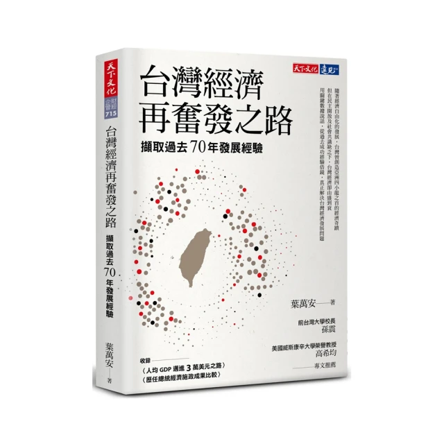 台灣經驗登革熱防治手冊 歷史價格詳細信息