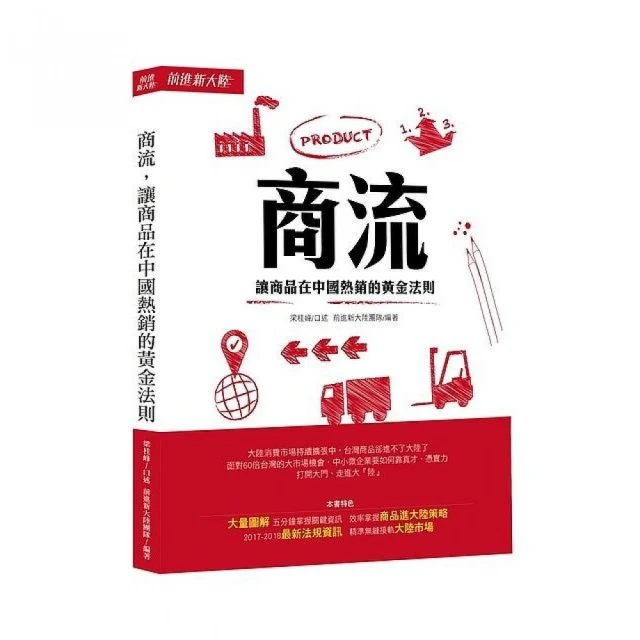 金牌法則（2019新版）【金石堂】 歷史價格詳細信息