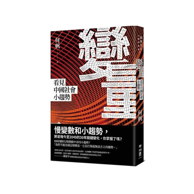 看見趨勢訊號再下單：用190張圖看懂反轉與持續的10種形態【金石堂】 歷史價格詳細信息