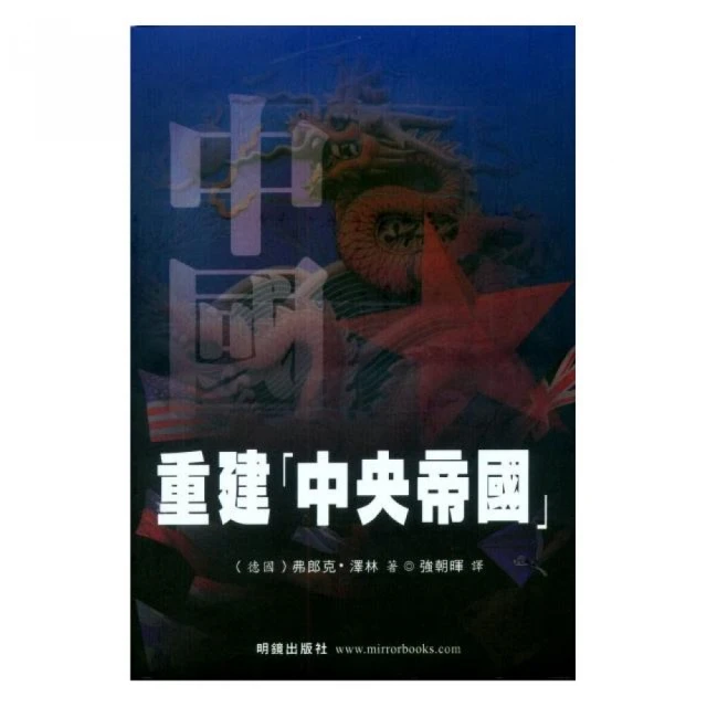 中國重汽汕德卡C7H曼發動機電子節氣門（76MM） 202V13200-7005 歷史價格詳細信息
