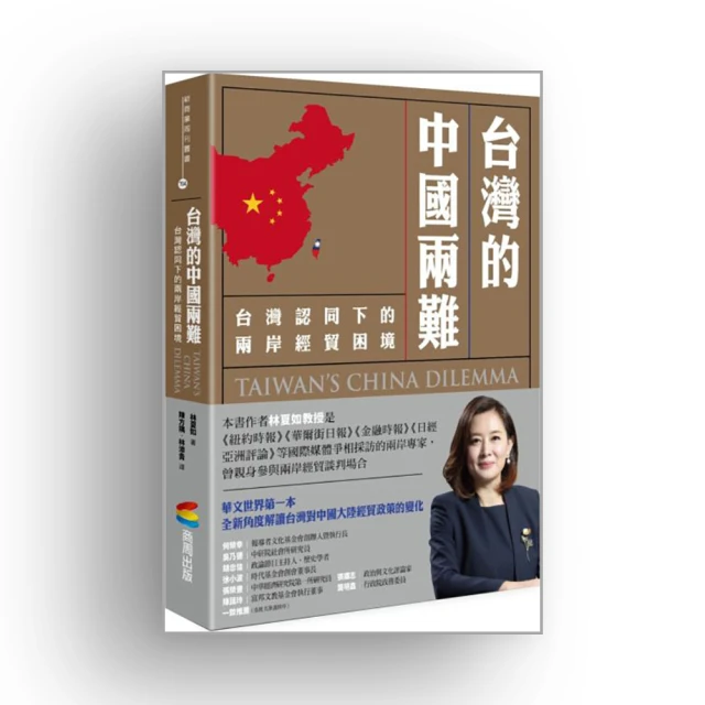 兩岸經濟合作與海西建設 歷史價格詳細信息