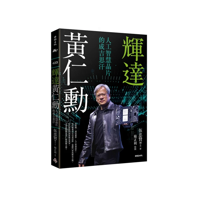 成吉思汗的女兒們 /傑克．魏澤福 歷史價格詳細信息