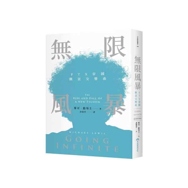 衰世風雷—龔自珍與魏源 (有瑕疵，不影響閱讀) 歷史價格詳細信息