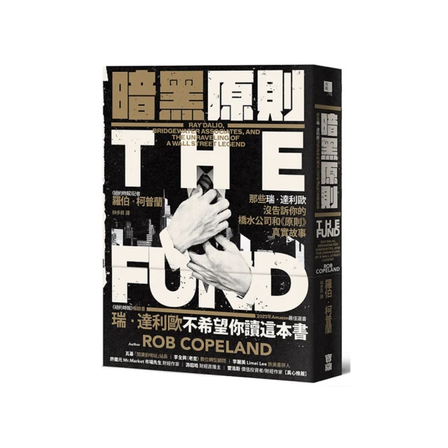 原則：屬於你的引導式筆記（《原則》實踐版，建立屬於你自己的原則，達成你想要的工作與生活目標） 歷史價格詳細信息