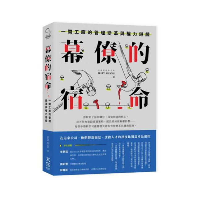 變革的力量：法國史上最年輕總統 馬克宏唯一親筆自傳 歷史價格詳細信息
