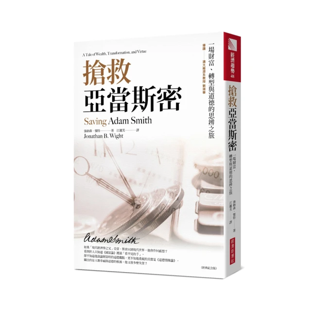 搶救一顆明珠：用一年，還原最珍貴的菩提心【金石堂】 歷史價格詳細信息
