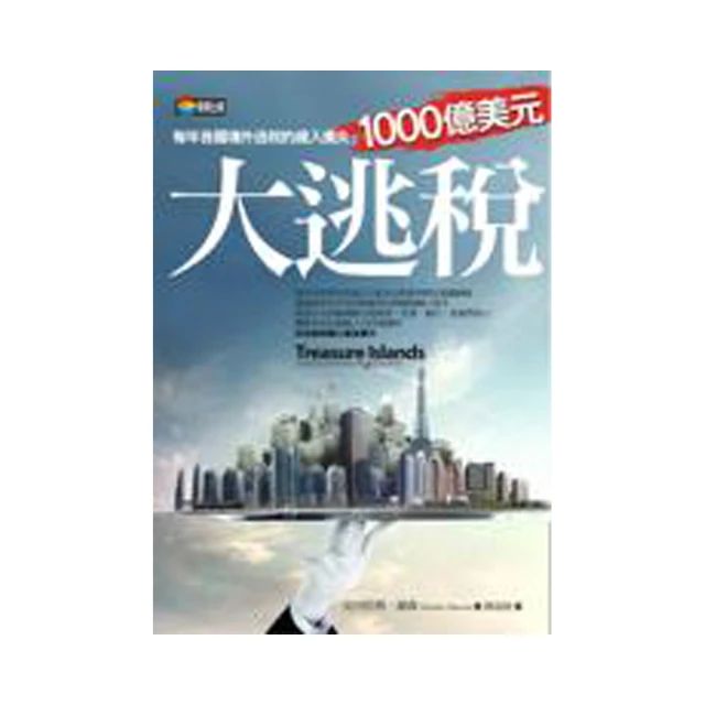 大逃離：羅馬帝國滅亡如何開啟現代經濟大分流 歷史價格詳細信息