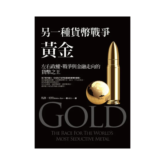 與左右有關的244個為什麼：沖水馬桶的水流為何向左 遠足-木馬文化 北嶋廣敏 無劃記 124R 歷史價格詳細信息