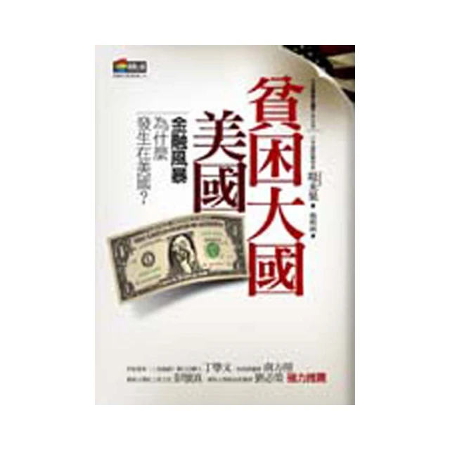 貧美貨架書桌書架網紅少女洞洞板收納置物架組合超市貨架簡易拆裝~熱賣款！-規格不用 價格不同 歷史價格詳細信息