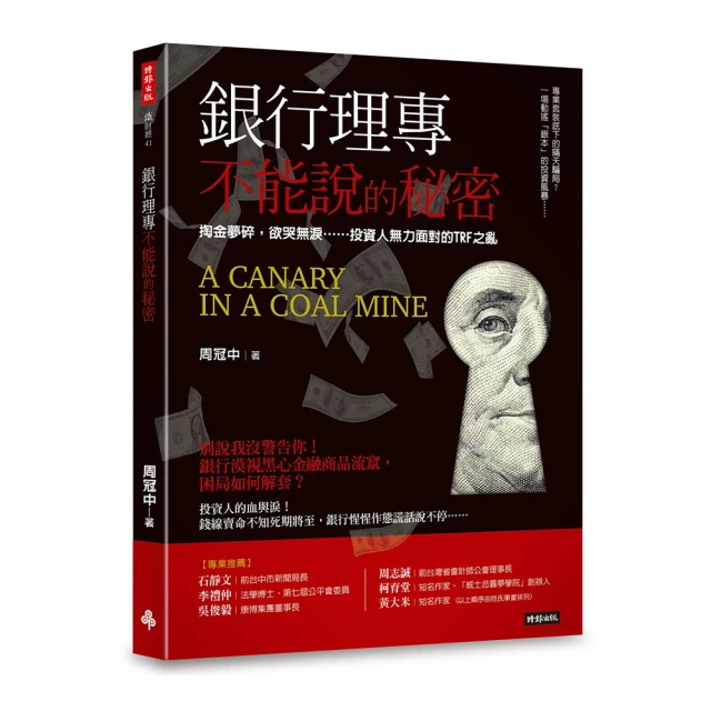 秘密+我的理工少爺+我們勾勾手 歷史價格詳細信息