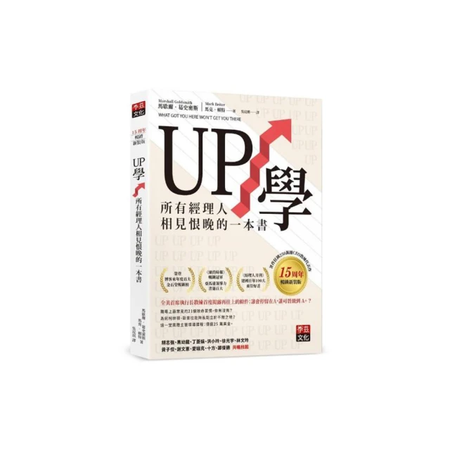 《晚學齋詩文論集》/黃錦鋐 歷史價格詳細信息