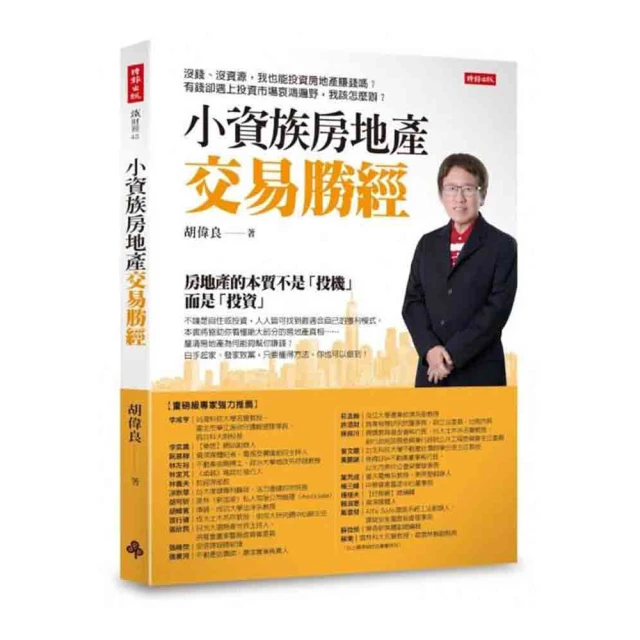 小資族看這邊(瑪利歐)花蓮市區-富野渡假酒店-標準雙人/雙床房(含自助早餐+單車+免費車站接送)+1000升等家庭房 歷史價格詳細信息