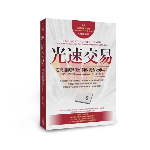 金融市場技術分析 上 /J.MURPHY, JOHN 誠品eslite 歷史價格詳細信息