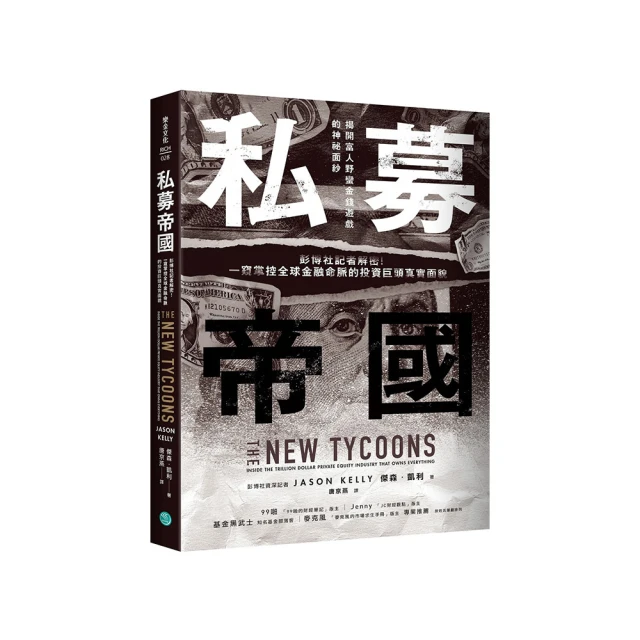 窺命：20個與命運交手的啟發 歷史價格詳細信息