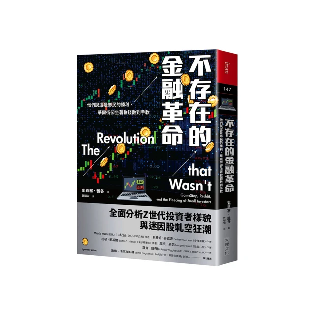 說 他們的故事 讓我們改變&mdash;移工、新住民與台灣律師 生命交會的絢爛花火 ISBN：9789869245227 歷史價格詳細信息