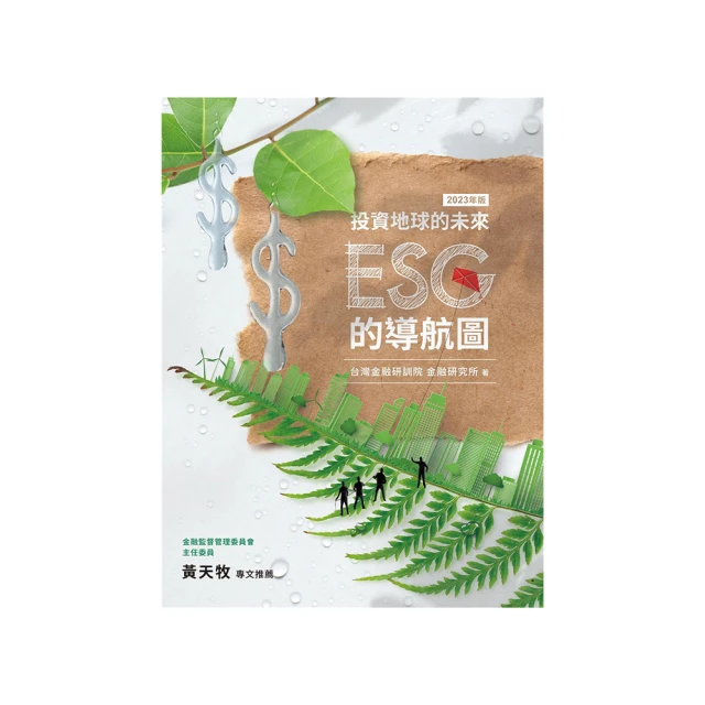 地球的未來,人類的下一步 御書房 卓齡  無劃記 V94 歷史價格詳細信息