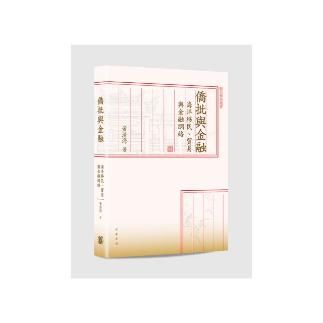 僑鑫QX-236微電腦中頻電療家用型肩頸背腰椎腿部關節理療按摩儀器 歷史價格詳細信息