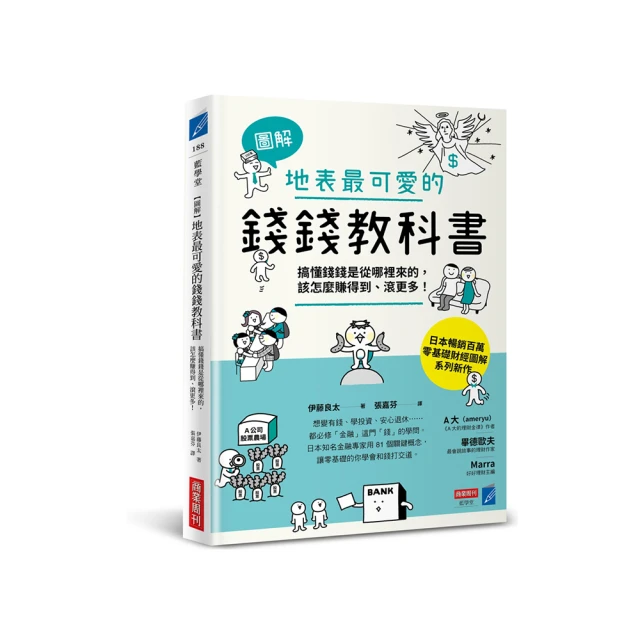 哪來的芒果乾？：煽動恐懼，倚賴美國，能解決問題？/蘇起等／著 馬英九基金會 歷史價格詳細信息