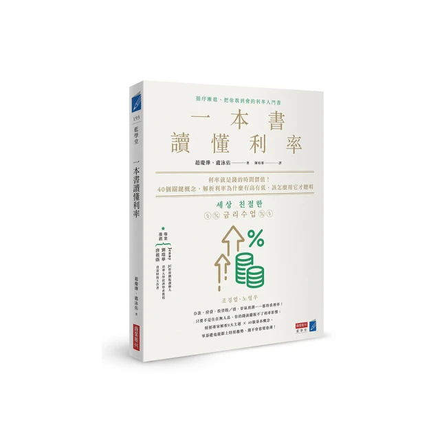 一本書讀懂排毒解毒食物 王鳳霞 樊蔚虹馬琳 2019-7-30 中原農民出版社 歷史價格詳細信息