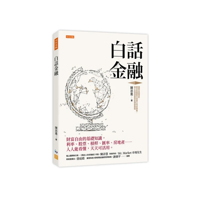 【知識富V20D】《誰殺了女主播》ISBN:9578119429│希代│史都華．伍茲, Stuart Woods, 龔慕怡│七成新 歷史價格詳細信息