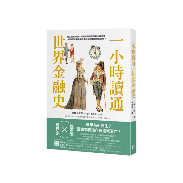 德古拉家族日記 1 吸血鬼之契 歷史價格詳細信息