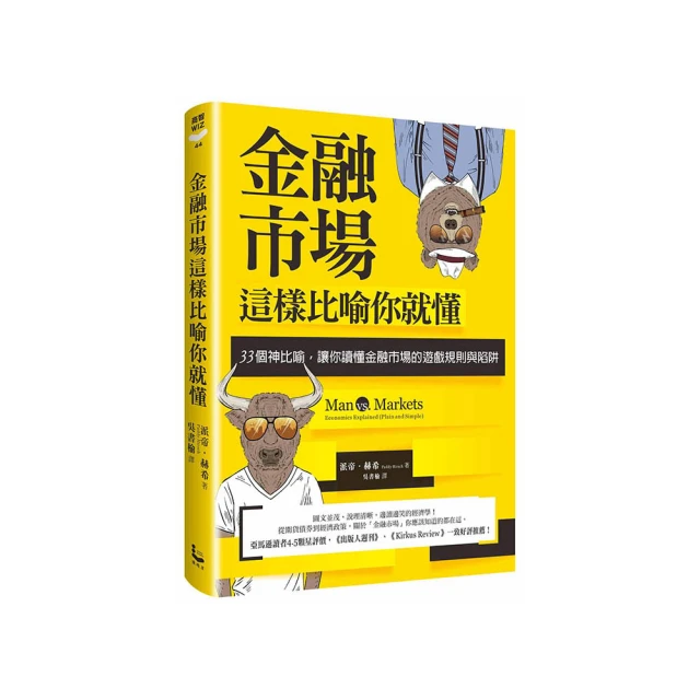 金融市場技術分析 上 /J.MURPHY, JOHN 誠品eslite 歷史價格詳細信息
