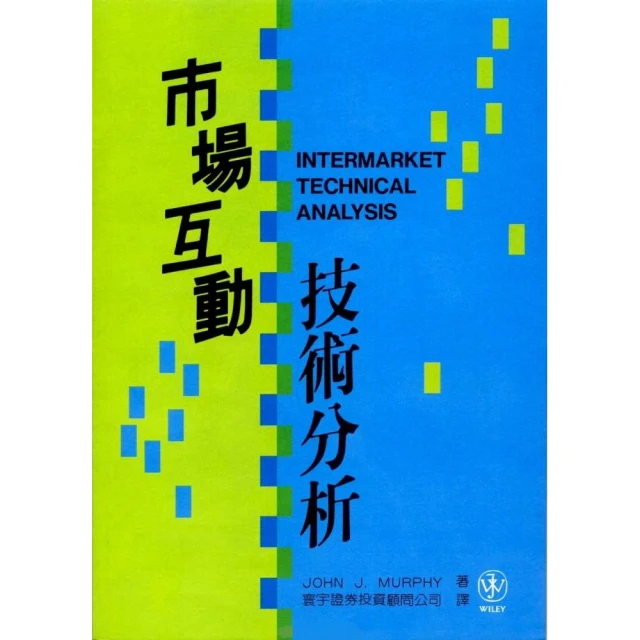 市場技術指標分析與績效 市場技術指標分析與積效  二手書難免泛黃 詳細書況如圖所示/放置1樓 歷史價格詳細信息