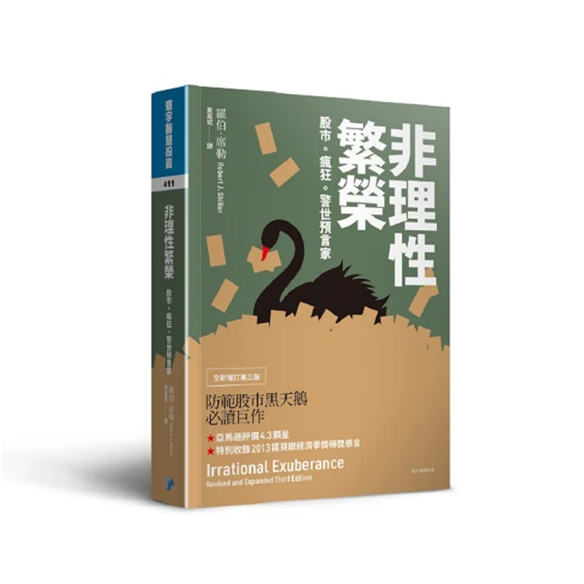 新星 警世奇情長篇小說 鬼谷子 驚夢重証白首約+鬼狐列傳 魯戈 賭之輓歌+柳瓊 艷屍擒兇 3本不分售 PO11 歷史價格詳細信息
