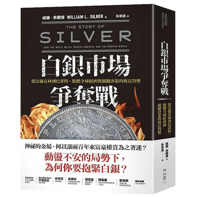 從銀座通到中正路：重返1945之前，老屋與檔案組成的非日常行旅路線 歷史價格詳細信息