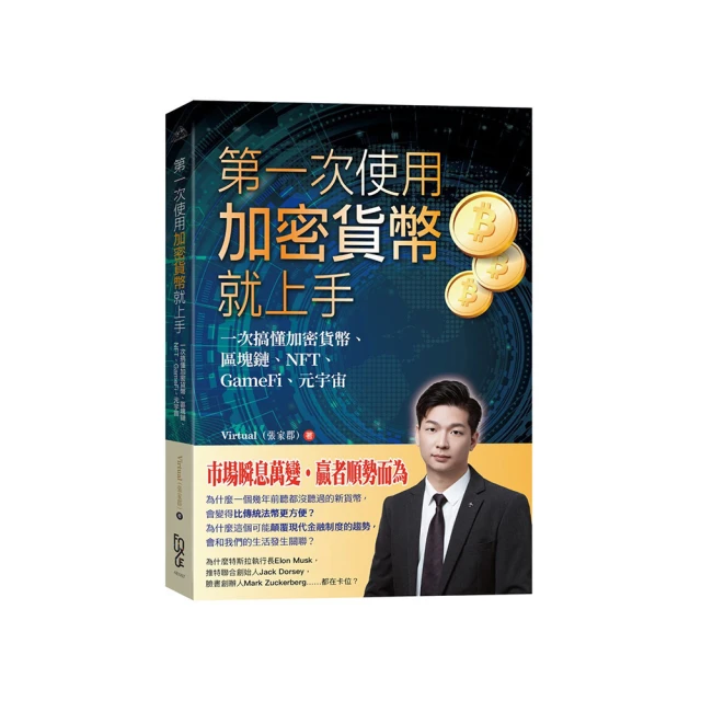 第一次使用BIM就上手 歷史價格詳細信息