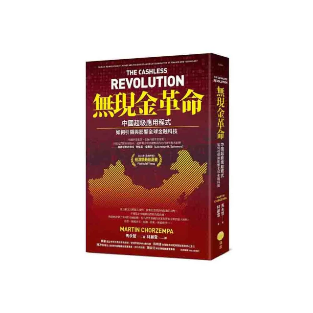 科技引領未來5G新世代高檔套組 紙紮商品 歷史價格詳細信息