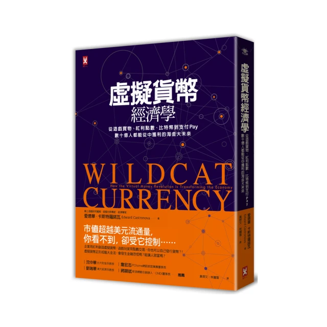 虛數：從零開始徹底搞懂虛數 少年伽利略1<啃書> 歷史價格詳細信息