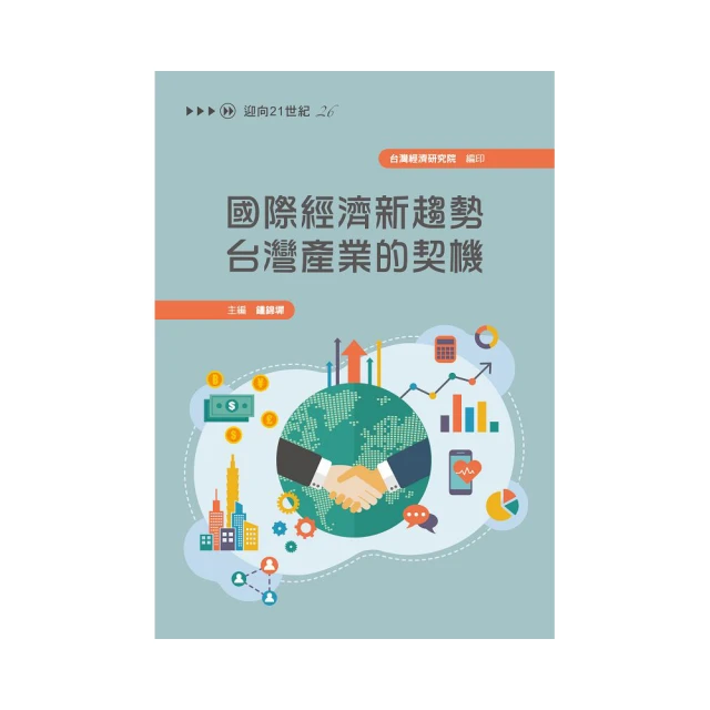 經濟趨勢 達城記憶：脫貧攻堅紀實 正版保證 歷史價格詳細信息