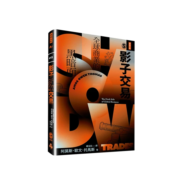 商業的底層邏輯蘇引華 認知破局 張琦新作大腦營行2023企業老板商業思維 歷史價格詳細信息