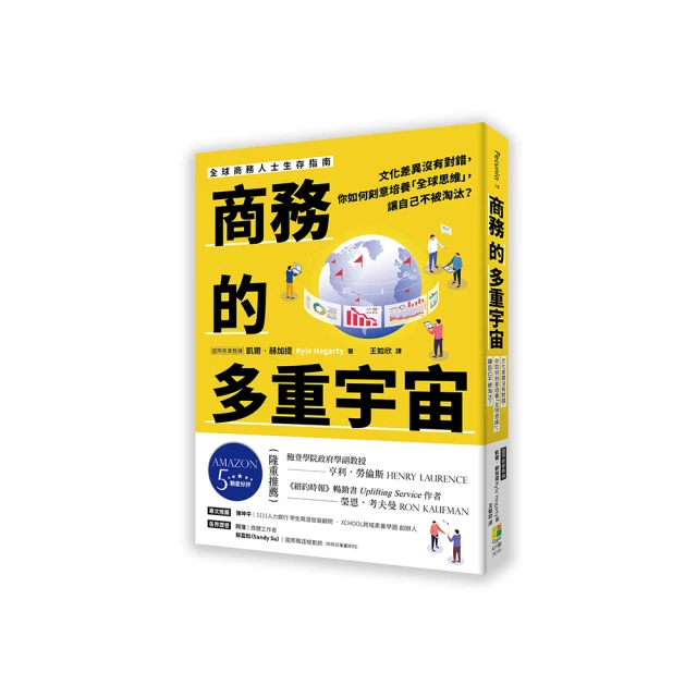異文化的相遇-臺灣的機會與選擇 國立臺灣歷史博物館 平裝 臺灣與西方人的文化相遇 戰爭 貿易 五南文化廣場 政府出版品 歷史價格詳細信息