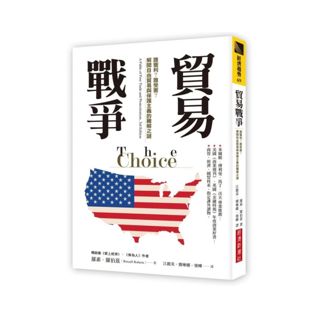 獲利保7%的好命女投資法：女人不被幸福淘汰的第二專長（附贈幸福投資寶典光碟）【金石堂】 歷史價格詳細信息