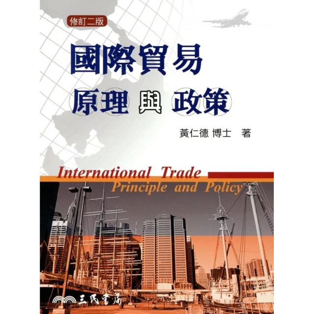 國貿與多益 一魚兩吃 歷史價格詳細信息