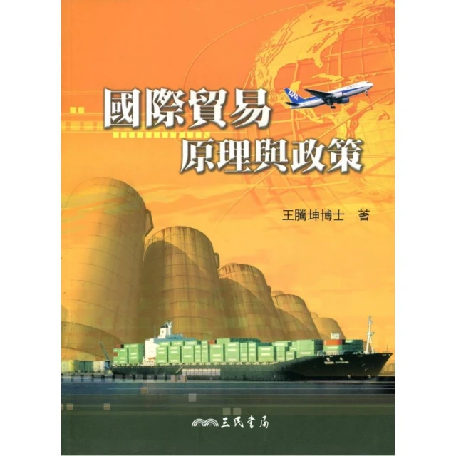 國貿與多益 一魚兩吃 歷史價格詳細信息