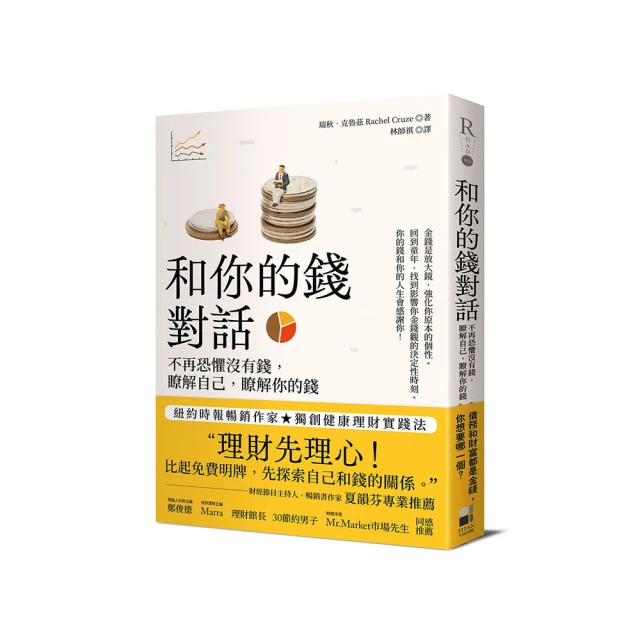 和自己對話－Q&A三年日記本 歷史價格詳細信息