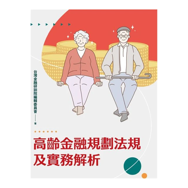 高齡藝術與預防失智症 : 藝術課程活動設計 歷史價格詳細信息