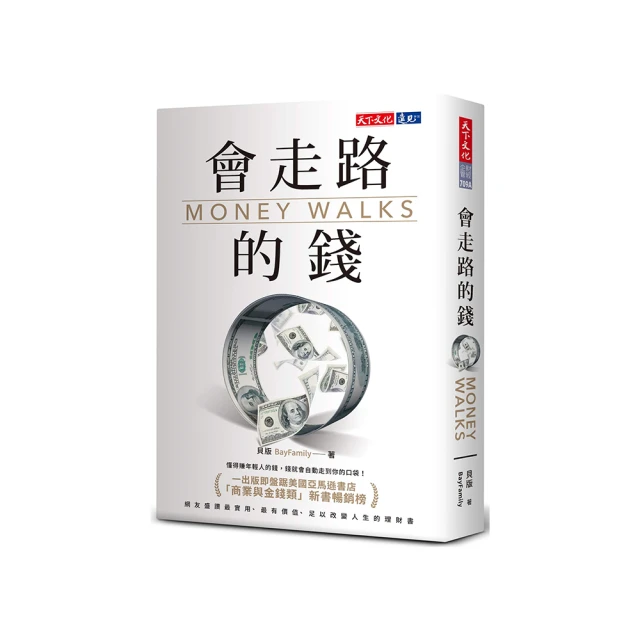 會走路的音樂生日蛋糕(萬向輪無死角+華麗旋轉木馬場景燈)(BQ14) 歷史價格詳細信息