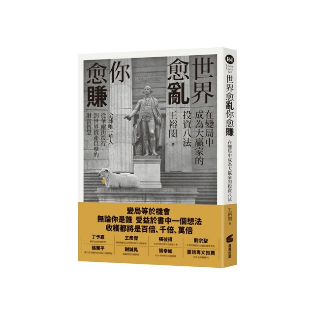 八法療疾 正骨療法臨床圖解 正骨療法概論 圖解介紹了正骨八法 二十四種臨床常見病的正骨治療方法 于棟 陳兆軍 中醫古籍出 歷史價格詳細信息