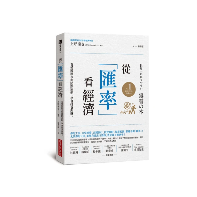 看懂財經新聞賺錢門道 方言出版集團 歷史價格詳細信息