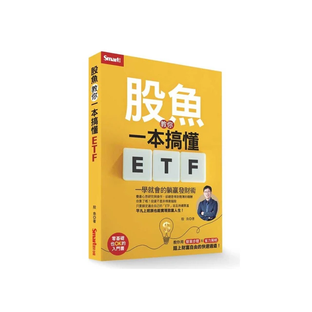 搞懂「發酵」看這一本就對了！ 歷史價格詳細信息