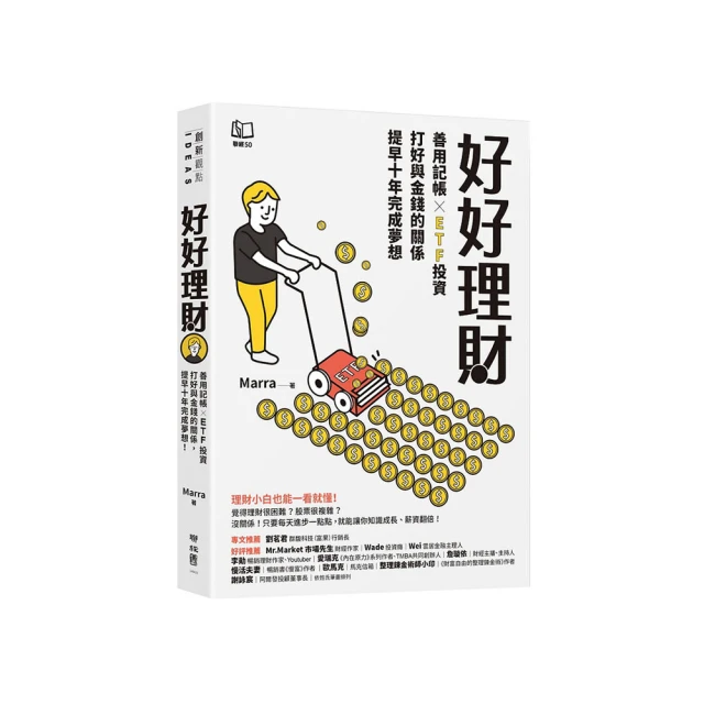 完美投資組合：親訪10位投資界傳奇的長勝策略【金石堂】 歷史價格詳細信息