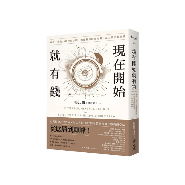 開始在法國自助旅行（出刊14週年增強版）[二手書_良好]1254 TAAZE讀冊生活 歷史價格詳細信息